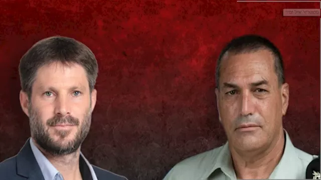 مشادة بين سموتريتش وزامير