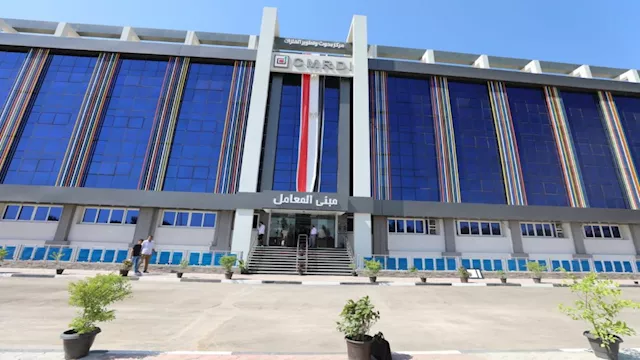 مركز بحوث وتطوير الفلزات