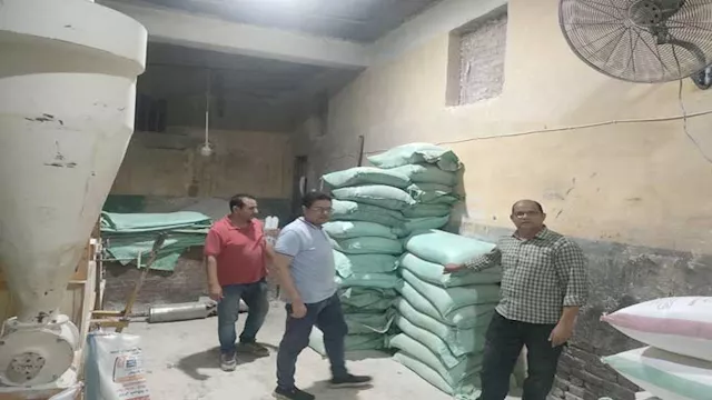 ضبط 4 أطنان دقيق مدعم