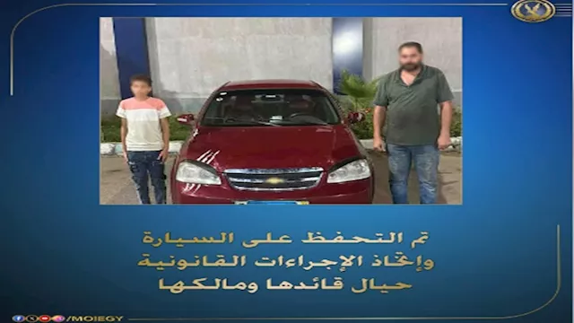 طفل 14 عامًا يقود سيارة بالشرقية