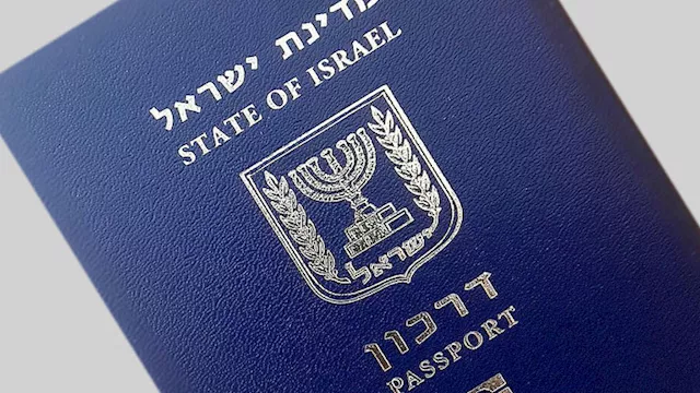 الباسبور الإسرائيلي