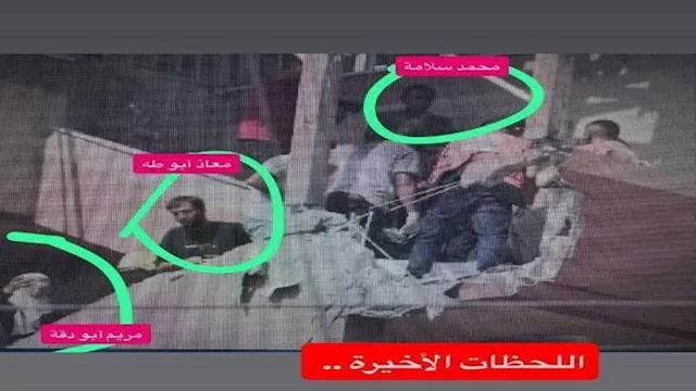 استهداف الاحتلال لصحفيين