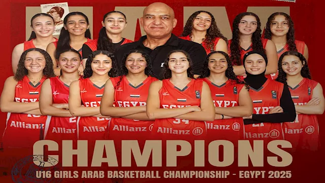 فوز ناشئات مصر بالبطولة العربية لكرة السلة