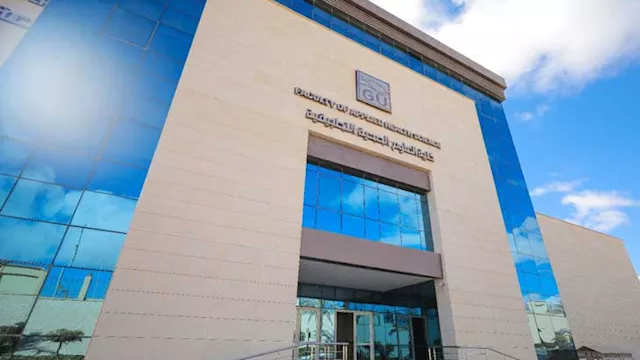 جامعة الجلالة الأهلية