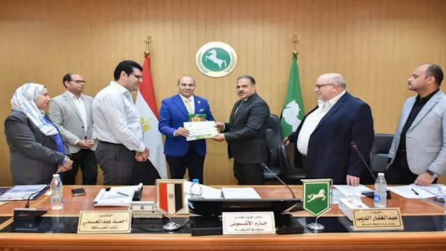 اجتماع المجلس التنفيذي