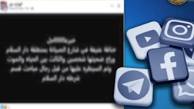 المنشور المتداول