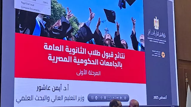 نتيجة تنسيق المرحلة الاولي