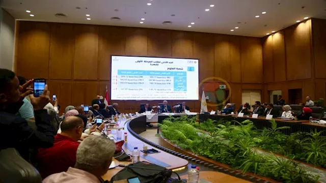 تنسيق المرحلة الأولى- مؤتمر 