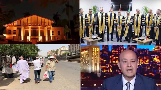 حدث منتصف الليل