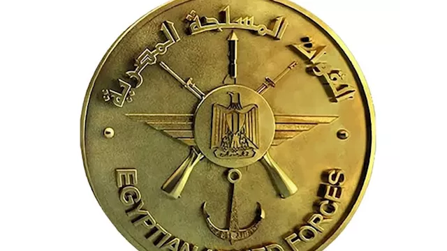 الأكاديمية الطبية العسكرية