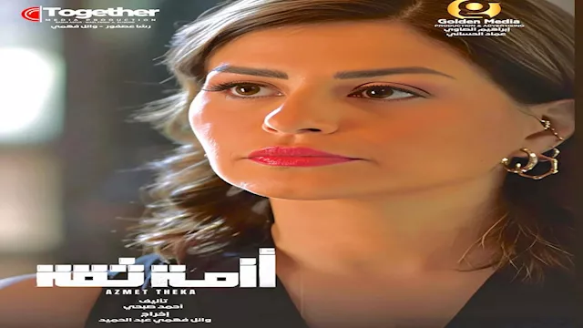 الفنانة منة فضالي