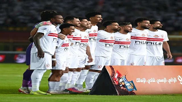 فريق الزمالك