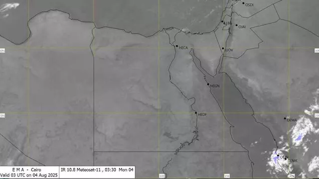 أقمار صناعية تكشف خريطة السحب