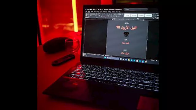 التحضير للجزء الثالث من ''الفيل الأزرق''