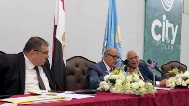 اللجنة العامة في كفر الشيخ