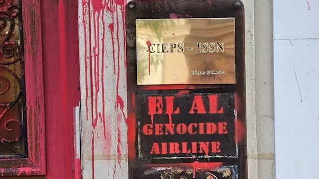 شركة الطيران الإسرائيلية تغلق مكتبها في باريس