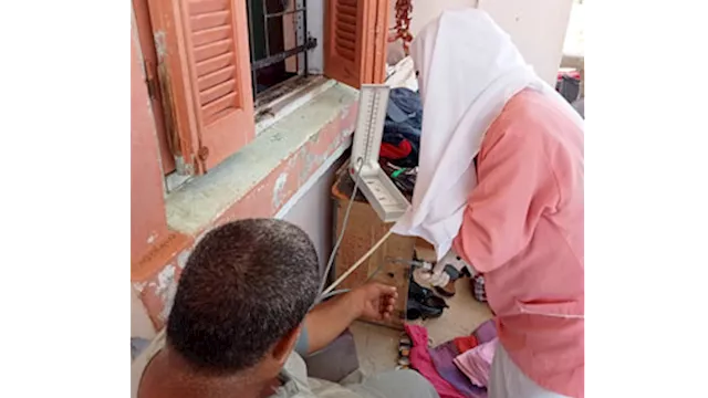 وزارة الصحة والسكان