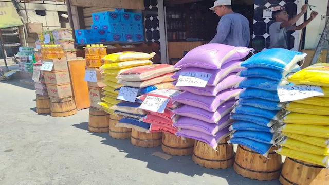 أسعار السلع 