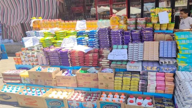 السلع الغذائية 