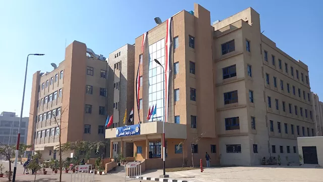 مستشفى الكبد والجهاز الهضمي الجامعي 