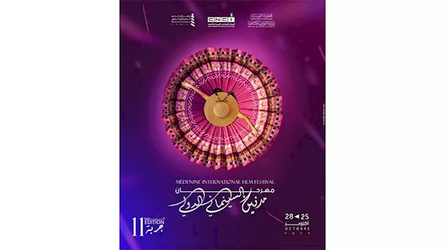 مهرجان جربة