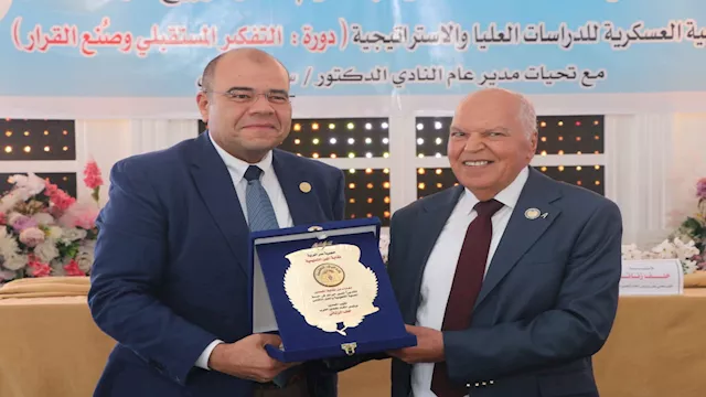 حفل تخريج الدورة رقم 148