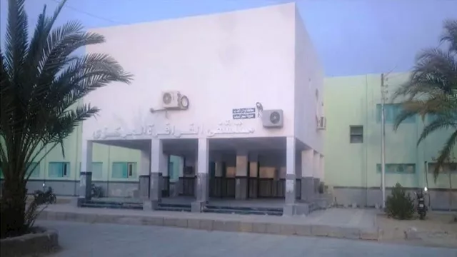 مستشفى الفرافرة المركزي