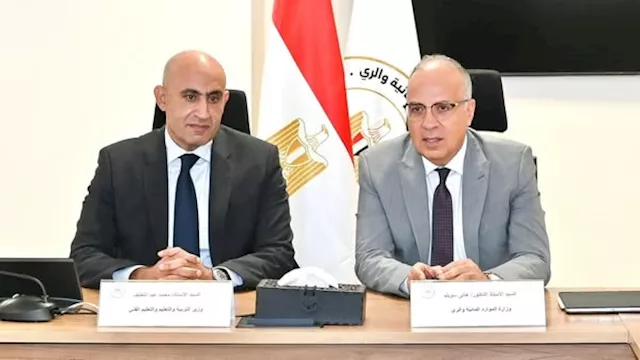 وزيرا الموارد المائية والتعليم يتفقان على إنشاء مد
