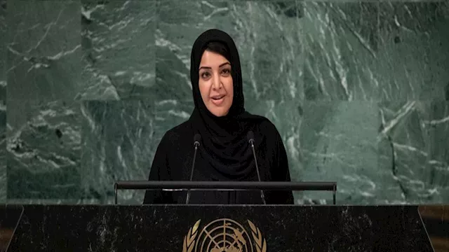 ريم بنت إبراهيم الهاشمي