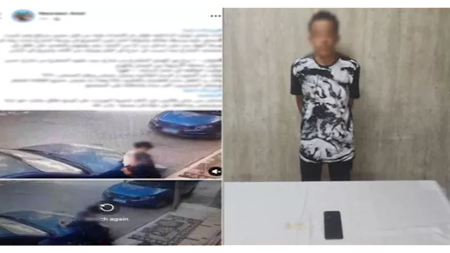 الاعتداء على طفل وسرقة هاتفه