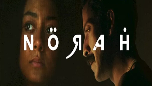 فيلم نورة