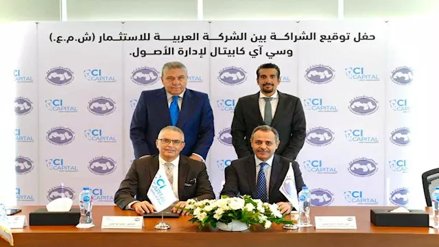 جانب من للقاء