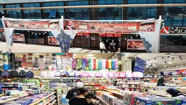 مبادرة كلنا واحد