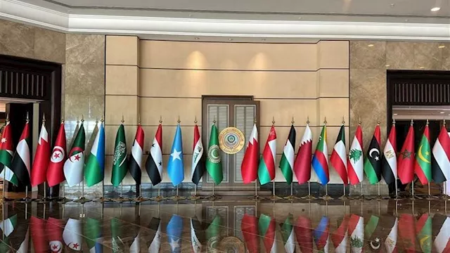 القمة العربية الإسلامية