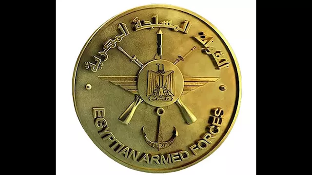 القوات المسلحة