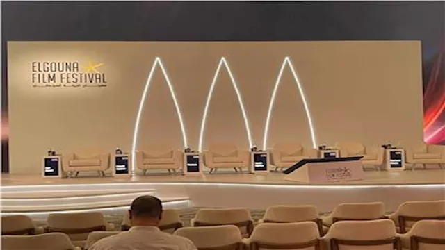 مؤتمر الجونة الدورة الثامنة