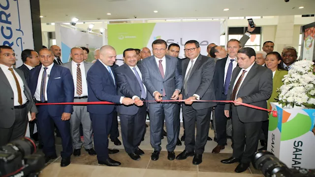البنك الزراعي يطلق حزمة من المنتجات والخدمات المصر