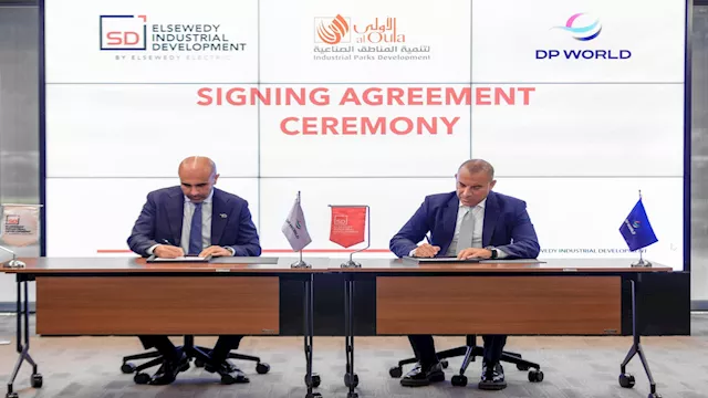 اتفاقية لإنشاء منشأة للتخزين المبرد