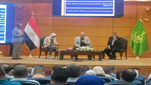 اجتماع المجلس التنفيذي