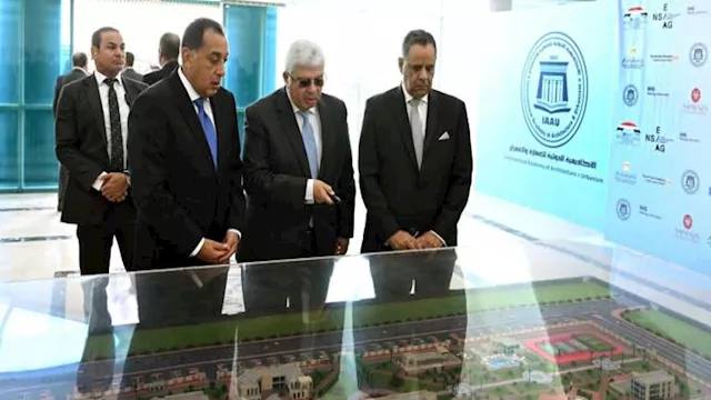 تدشين الأكاديمية الدولية للعمارة والعمران