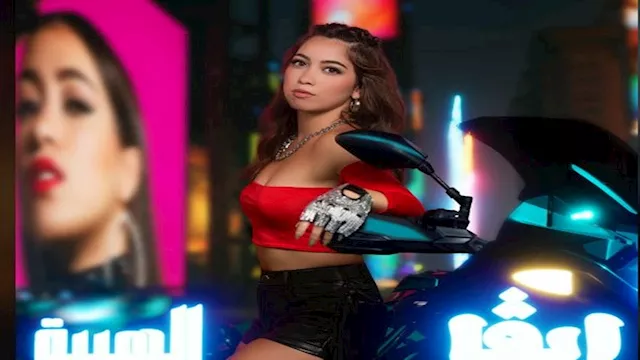 ايفا وأغنية الهيبة