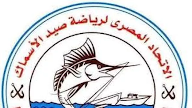 الاتحاد المصري لصيد الأسماك
