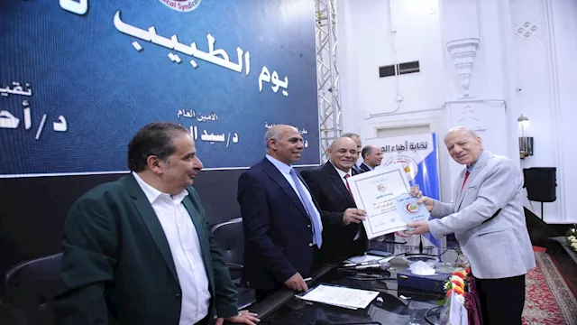 ''أطباء الجيزة'' تكرم استشاري تخدير باحتفالية ''يو