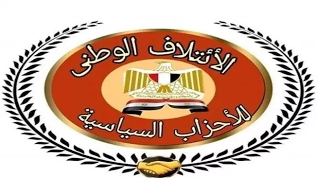 الائتلاف الوطني للأحزاب المصرية