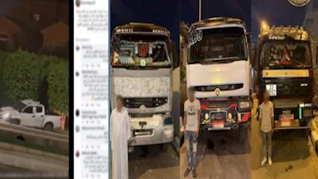 الشاحنات الثلاث