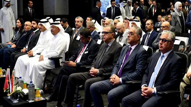 منتدى الأعمال المصري البحريني