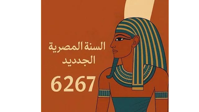 الوطنية للاعلام