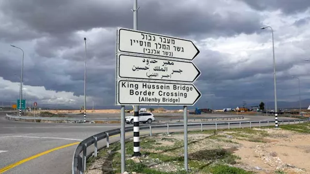 جسر الملك حسين