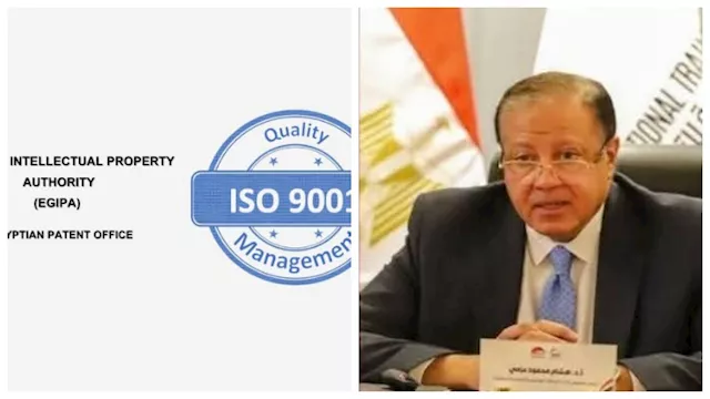 مكتب براءات الاختراع بجهاز الملكية الفكرية يحصل عل