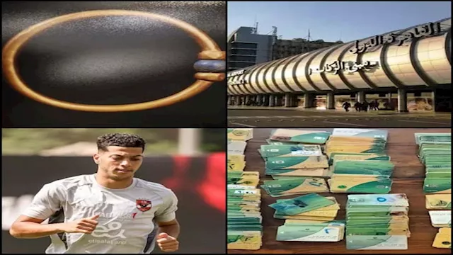 وزير السياحة يعلق على سرقة الأسورة الذهبية.. والأر